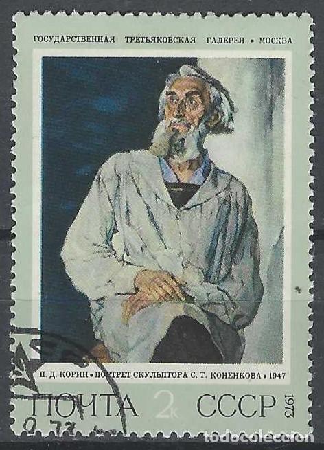Sellos: UNI&Oacute;N SOVI&Eacute;TICA 1973 - PINTURAS - USADO