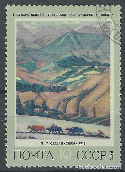 Sellos: UNI&Oacute;N SOVI&Eacute;TICA 1973 - PINTURAS - USADO