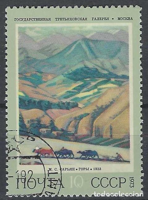 Sellos: UNI&Oacute;N SOVI&Eacute;TICA 1973 - PINTURAS - USADO - Foto 1