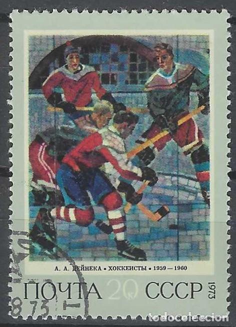 Sellos: UNI&Oacute;N SOVI&Eacute;TICA 1973 - PINTURAS - USADO