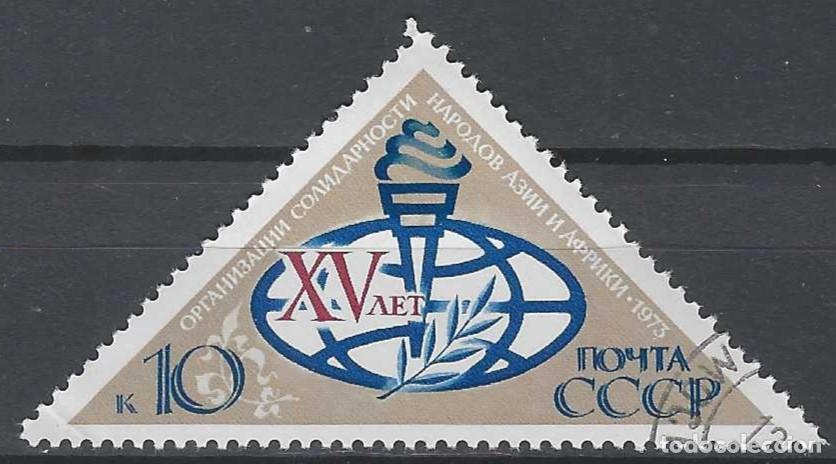 Sellos: UNI&Oacute;N SOVI&Eacute;TICA 1973 - 150&ordm; ANIV. DE LA ORG. AFROASI&Aacute;TICA DE SOLIDARIDAD - USADO