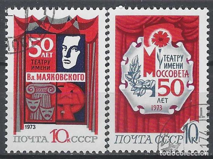 Sellos: UNI&Oacute;N SOVI&Eacute;TICA 1973 - 50&ordm; ANIV. DE LOS TEATROS MOSCOVITAS, S.COMPLETA - USADOS