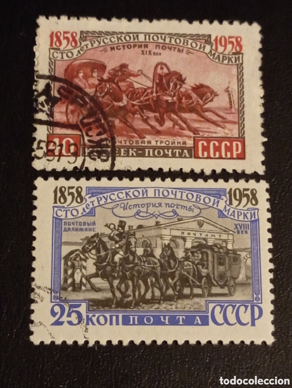 Sellos: Rusia URSS 1958 - Centenario Sello Postal - Scott #2098-2099 (Usados)