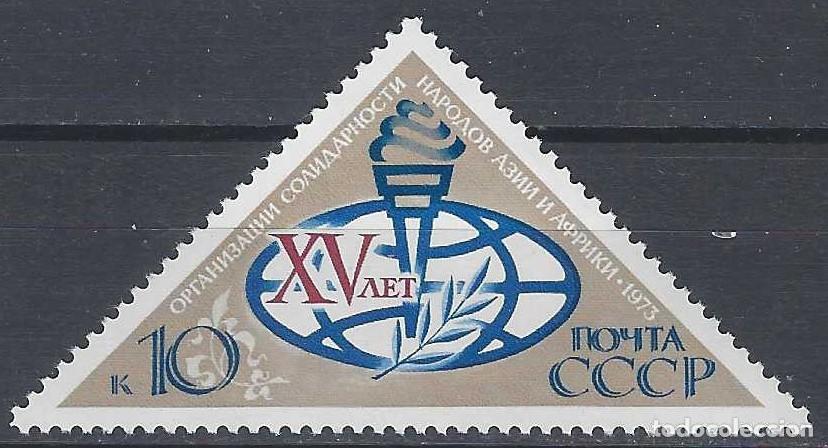 Sellos: UNI&Oacute;N SOVI&Eacute;TICA 1973 - 150&ordm; ANIV. DE LA ORG. AFROASI&Aacute;TICA DE SOLIDARIDAD - MNH**