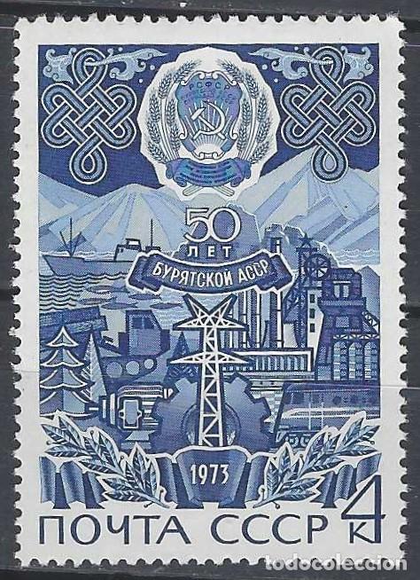 Sellos: UNI&Oacute;N SOVI&Eacute;TICA 1973 - 50&ordm; ANIV. DE LAS REP&Uacute;BLICAS AUT&Oacute;NOMAS - MNH**