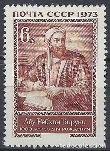 Sellos: UNI&Oacute;N SOVI&Eacute;TICA 1973 - MILENARIO DEL NACIMIENTO DE ABU REIHAN AL BIRUNI - MNH**