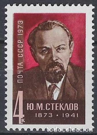 Sellos: UNI&Oacute;N SOVI&Eacute;TICA 1973 - CENTENARIO DEL NACIMIENTO DE YU.M. STEKLOV - MNH**