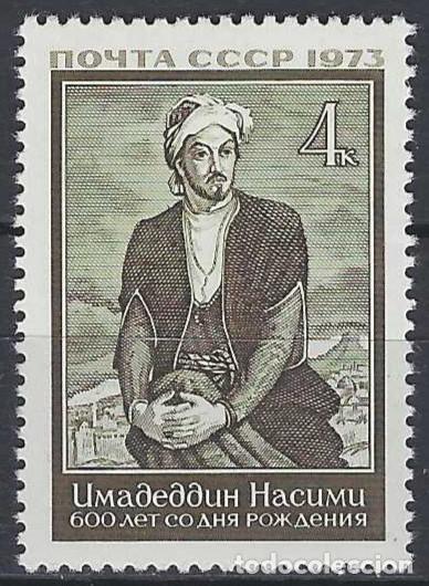 Sellos: UNI&Oacute;N SOVI&Eacute;TICA 1973 - 6&ordm; CENTENARIO DEL NACIMIENTO DE IMADEDDIN NASIMI - MNH**