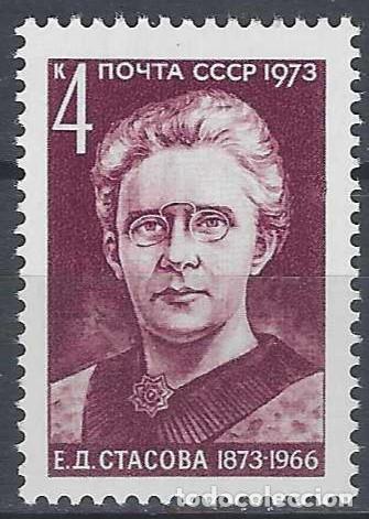 Sellos: UNI&Oacute;N SOVI&Eacute;TICA 1973 - CENTENARIO DEL NACIMIENTO DE E.D. STASOVA - MNH**