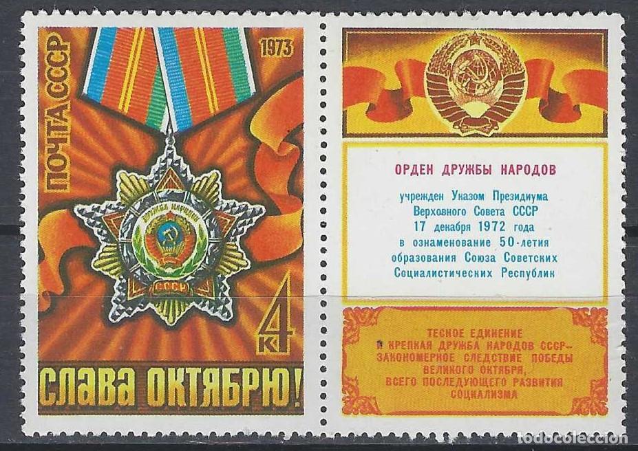Sellos: UNI&Oacute;N SOVI&Eacute;TICA 1973 - 56&ordm; ANIV. DE LA REVOLUCI&Oacute;N RUSA DE OCTUBRE - MNH** + BANDELETA