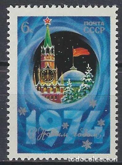 Sellos: UNI&Oacute;N SOVI&Eacute;TICA 1973 - A&Ntilde;O NUEVO - MNH**