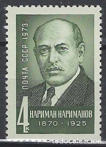 Sellos: UNI&Oacute;N SOVI&Eacute;TICA 1973 - CENTENARIO DEL NACIMIENTO DE NARIMAN NARIMANOV - MNH**
