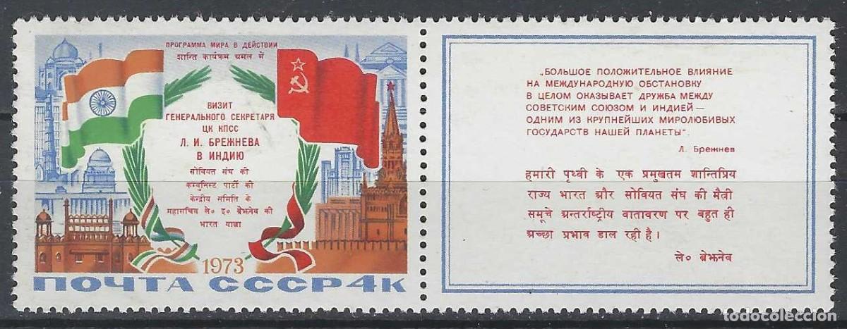 Sellos: UNI&Oacute;N SOVI&Eacute;TICA 1973 - VISITA OFICIAL DE L.BREZHEV A LA INDIA - MNH** + BANDELETA