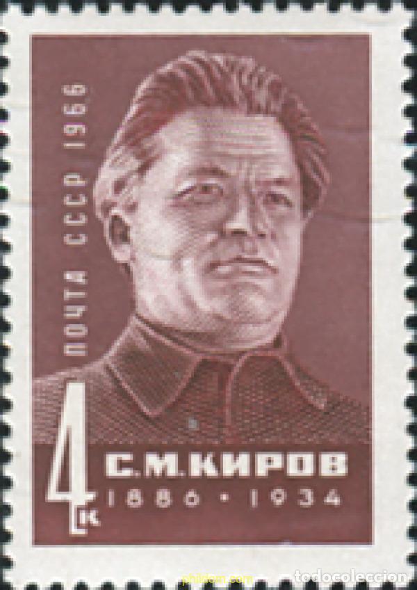 Sellos: 357004 MNH UNION SOVIETICA 1966 PERSONAJE