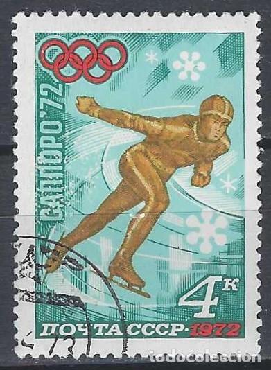 Sellos: UNI&Oacute;N SOVI&Eacute;TICA 1972 - DEPORTES - USADO