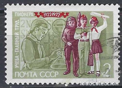 Sellos: UNI&Oacute;N SOVI&Eacute;TICA 1972 - USADO