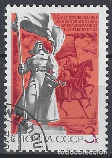 Sellos: UNI&Oacute;N SOVI&Eacute;TICA 1972 - USADO