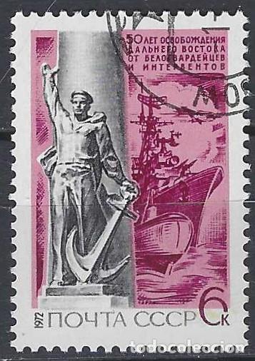 Sellos: UNI&Oacute;N SOVI&Eacute;TICA 1972 - USADO