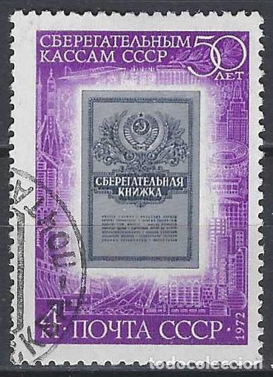 Sellos: UNI&Oacute;N SOVI&Eacute;TICA 1972 - USADO