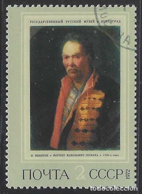 Sellos: UNI&Oacute;N SOVI&Eacute;TICA 1972 - PINTURA - USADO