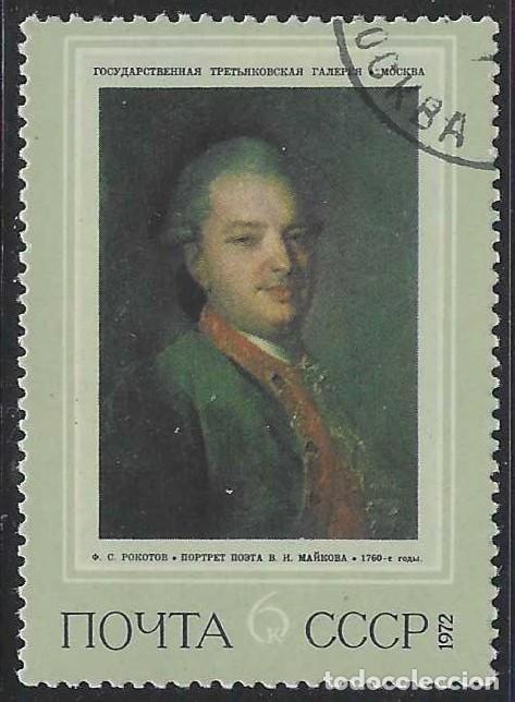 Sellos: UNI&Oacute;N SOVI&Eacute;TICA 1972 - PINTURA - USADO