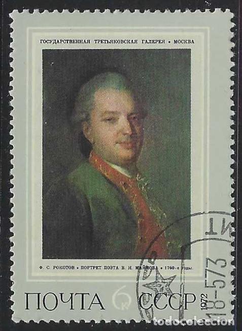 Sellos: UNI&Oacute;N SOVI&Eacute;TICA 1972 - PINTURA - USADO