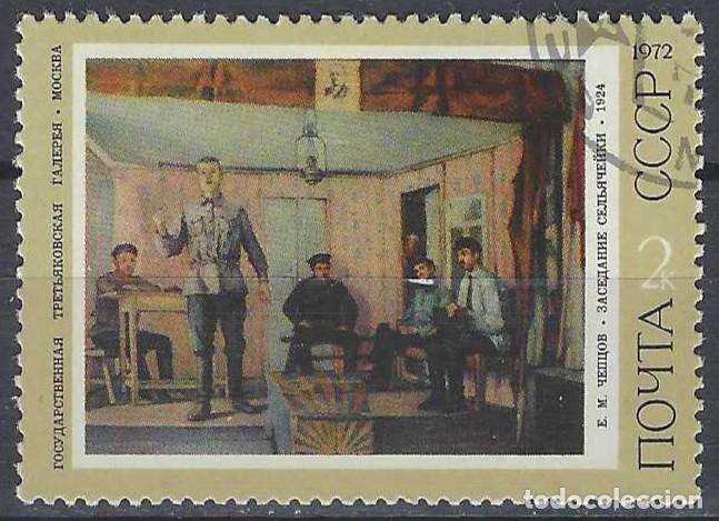 Sellos: UNI&Oacute;N SOVI&Eacute;TICA 1972 - PINTURA - USADO