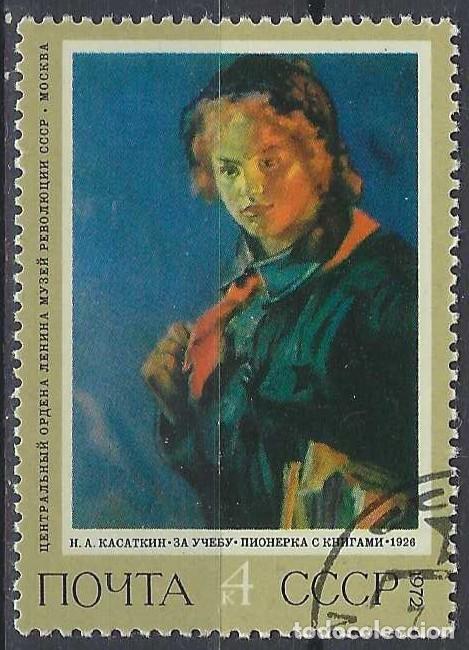 Sellos: UNI&Oacute;N SOVI&Eacute;TICA 1972 - PINTURA - USADO