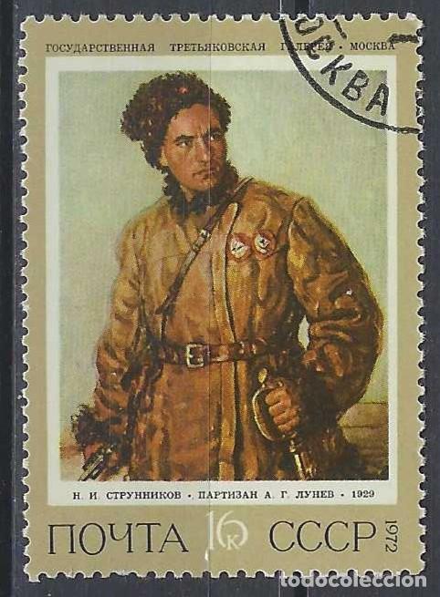 Sellos: UNI&Oacute;N SOVI&Eacute;TICA 1972 - PINTURA - USADO