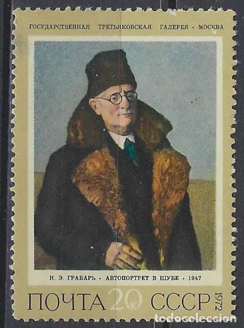 Sellos: UNI&Oacute;N SOVI&Eacute;TICA 1972 - PINTURA DE GRABAR - MSG