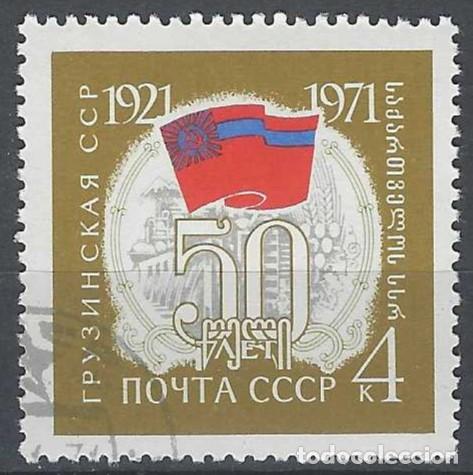 Sellos: UNI&Oacute;N SOVI&Eacute;TICA 1971 - USADO