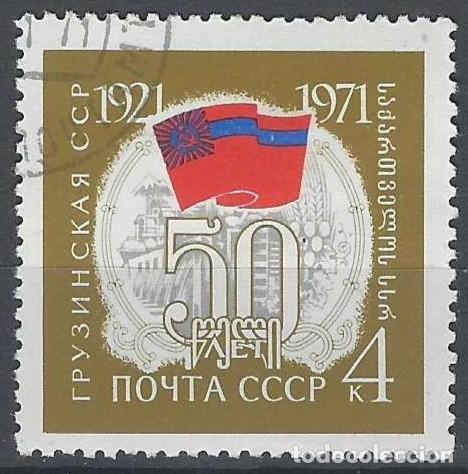 Sellos: UNI&Oacute;N SOVI&Eacute;TICA 1971 - USADO