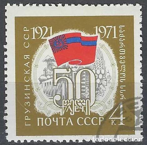 Sellos: UNI&Oacute;N SOVI&Eacute;TICA 1971 - USADO