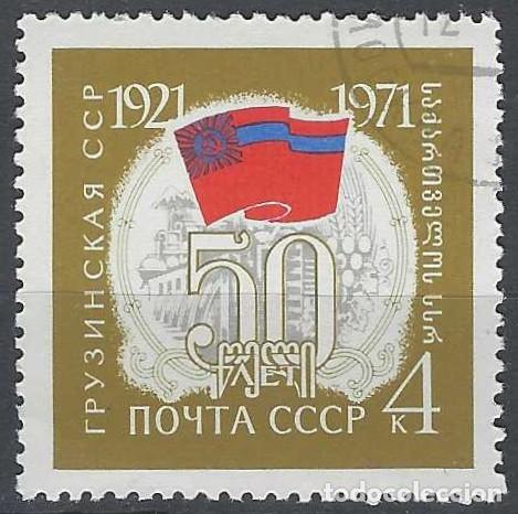 Sellos: UNI&Oacute;N SOVI&Eacute;TICA 1971 - USADO