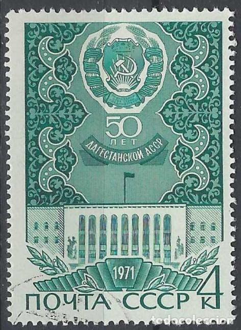 Sellos: UNI&Oacute;N SOVI&Eacute;TICA 1971 - USADO - Foto 1