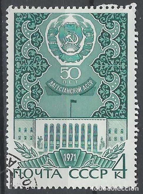 Sellos: UNI&Oacute;N SOVI&Eacute;TICA 1971 - USADO
