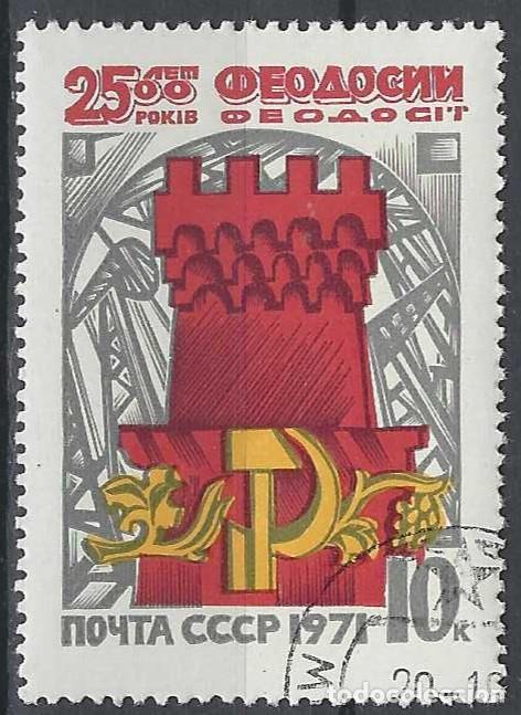 Sellos: UNI&Oacute;N SOVI&Eacute;TICA 1971 - USADO