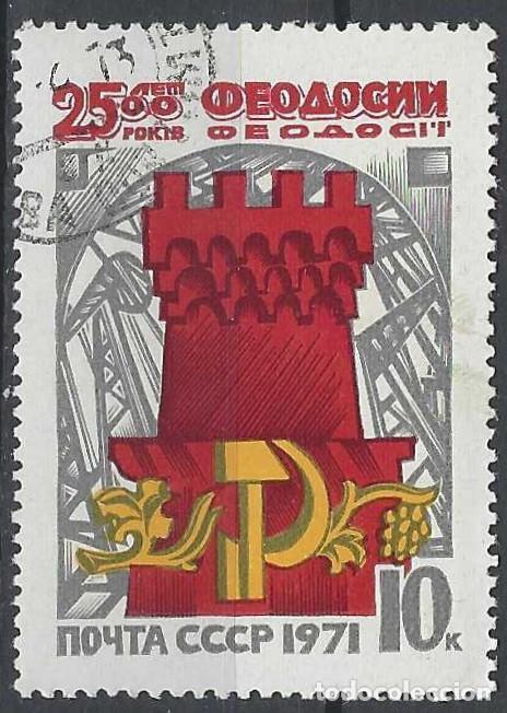 Sellos: UNI&Oacute;N SOVI&Eacute;TICA 1971 - USADO