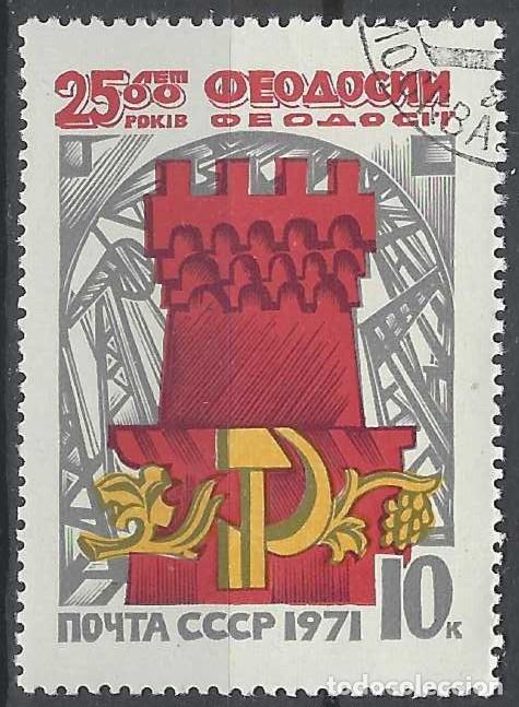 Sellos: UNI&Oacute;N SOVI&Eacute;TICA 1971 - USADO - Foto 1
