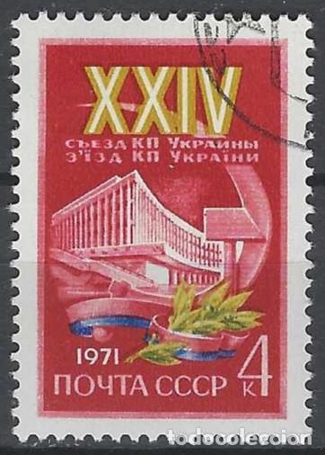 Sellos: UNI&Oacute;N SOVI&Eacute;TICA 1971 - USADO - Foto 1