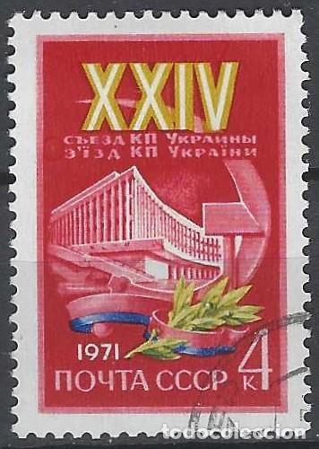 Sellos: UNI&Oacute;N SOVI&Eacute;TICA 1971 - USADO