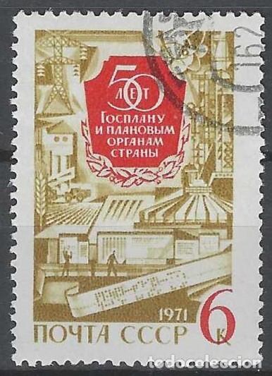 Sellos: UNI&Oacute;N SOVI&Eacute;TICA 1971 - USADO