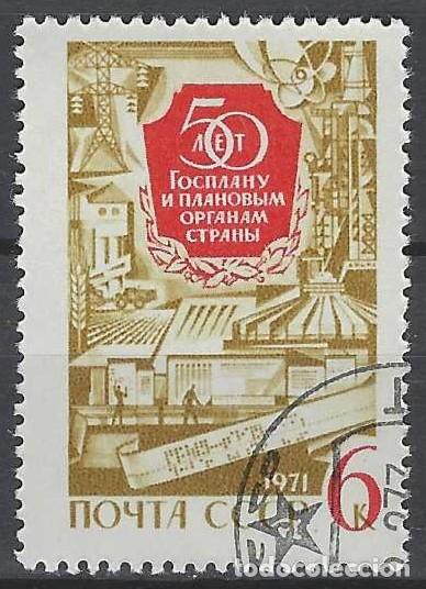 Sellos: UNI&Oacute;N SOVI&Eacute;TICA 1971 - USADO