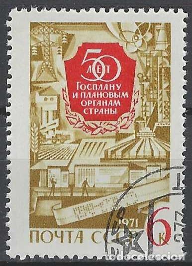 Sellos: UNI&Oacute;N SOVI&Eacute;TICA 1971 - USADO