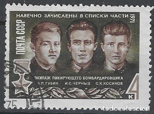 Sellos: UNI&Oacute;N SOVI&Eacute;TICA 1971 - USADO