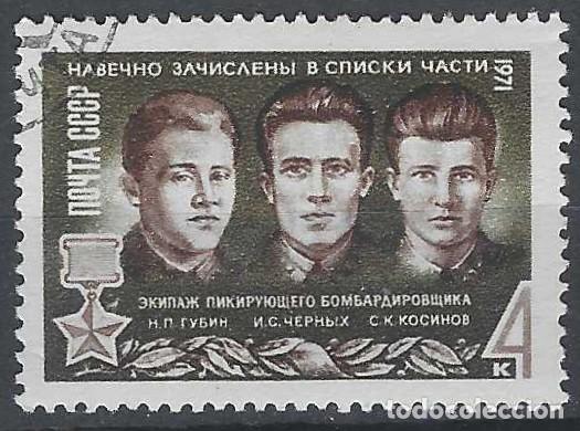 Sellos: UNI&Oacute;N SOVI&Eacute;TICA 1971 - USADO