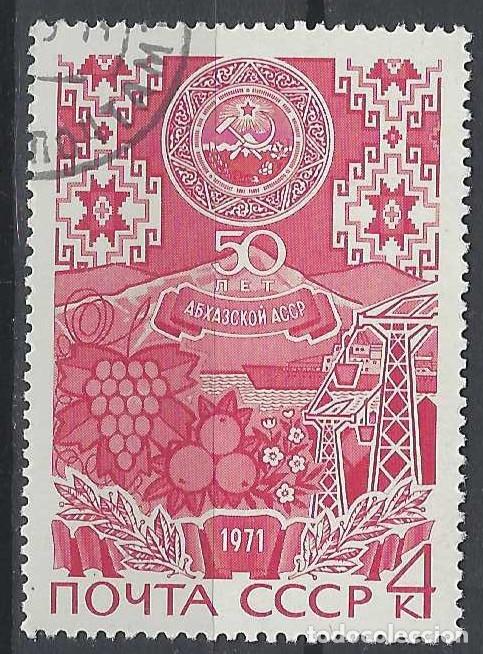 Sellos: UNI&Oacute;N SOVI&Eacute;TICA 1971 - USADO