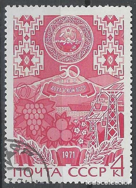 Sellos: UNI&Oacute;N SOVI&Eacute;TICA 1971 - USADO - Foto 1