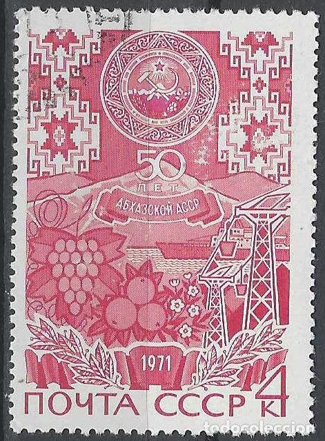 Sellos: UNI&Oacute;N SOVI&Eacute;TICA 1971 - USADO - Foto 1