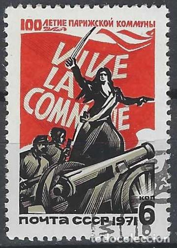 Sellos: UNI&Oacute;N SOVI&Eacute;TICA 1971 - USADO